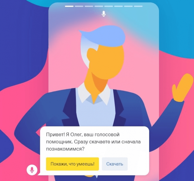 Tinkoff Bank Voice Assistant Oleg Tinkoff Bank Voice Assistant Oleg